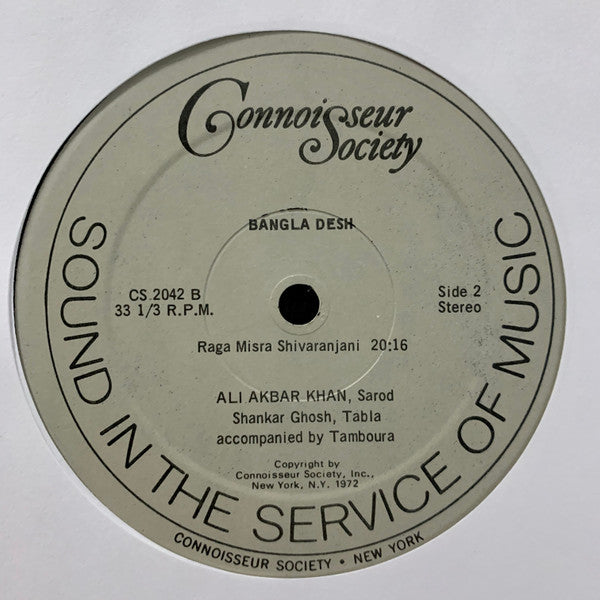 Ali Akbar Khan - Bangla Desh