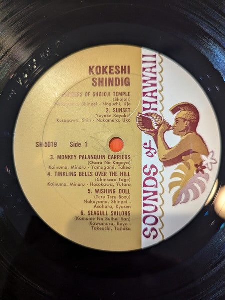 Paul Mark (2) - Kokeshi Shindig