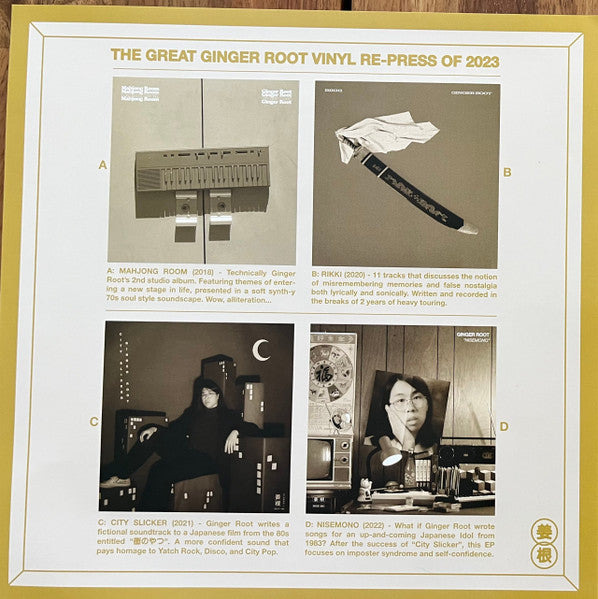 Ginger Root - City Slicker