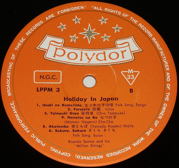 Holiday In Japan - ホリデイ・イン・ジャパン