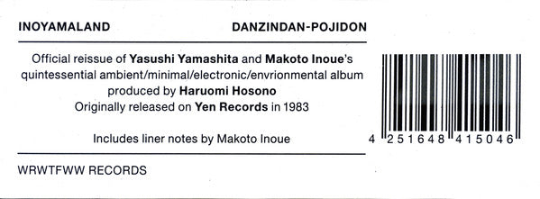 Inoyama Land - Danzindan-Pojidon (New Master Edition)