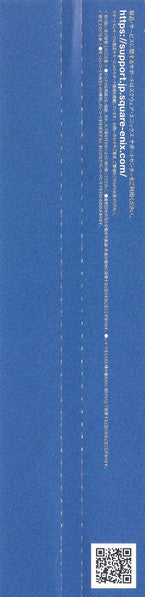 Dawntrail 7-Inch Vinyl Single