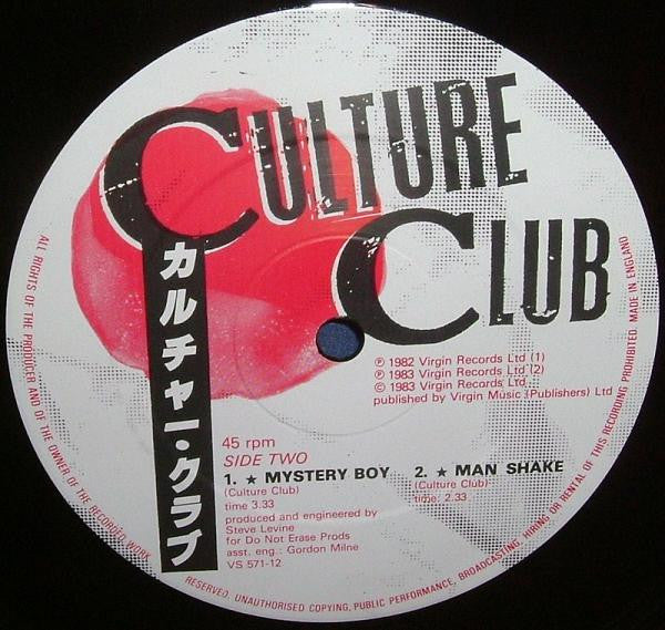 Culture Club - Church Of The Poison Mind