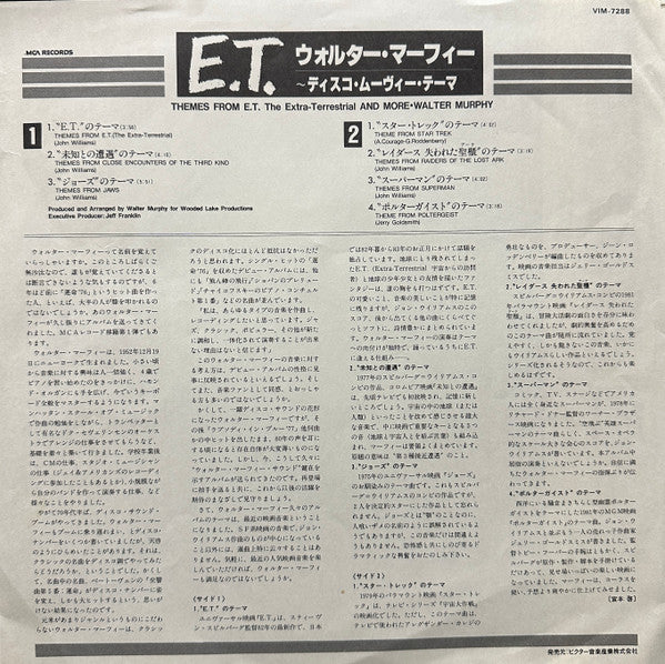 Walter Murphy - Themes From "E. T." The Extra - Terrestrial And More