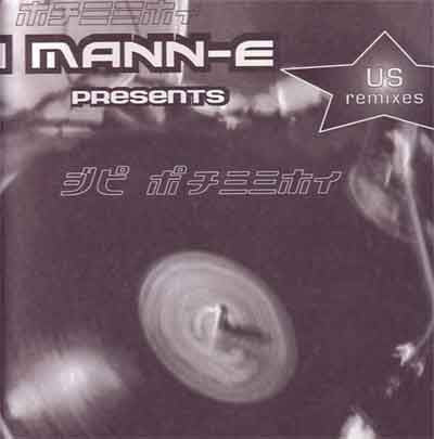 House Heads - Disco Love 2001 b/w Time Is Precious