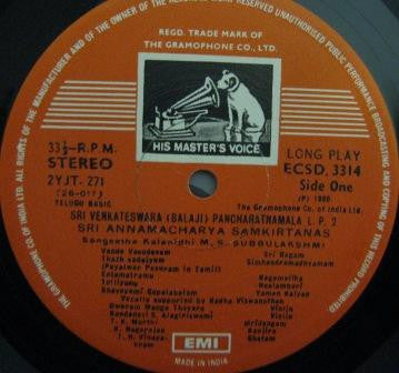 M.S. Subbulakshmi - Sri Annamacharya Samkirtanas. Sri Venkateswara (Balaji) Pancha Ratnamala L. P. 2