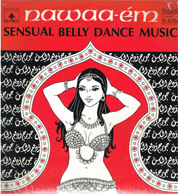 George Elias and Golden Strings Quintet, The - Nawaa-ém (Sensual Belly Dance Music)