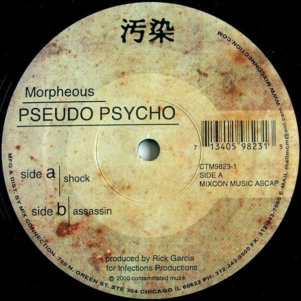 Morpheous - Pseudo Psycho