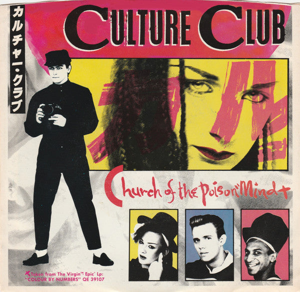 Culture Club - Church Of The Poison Mind