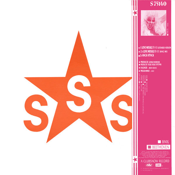 Sigue Sigue Sputnik - Love Missile F1-11