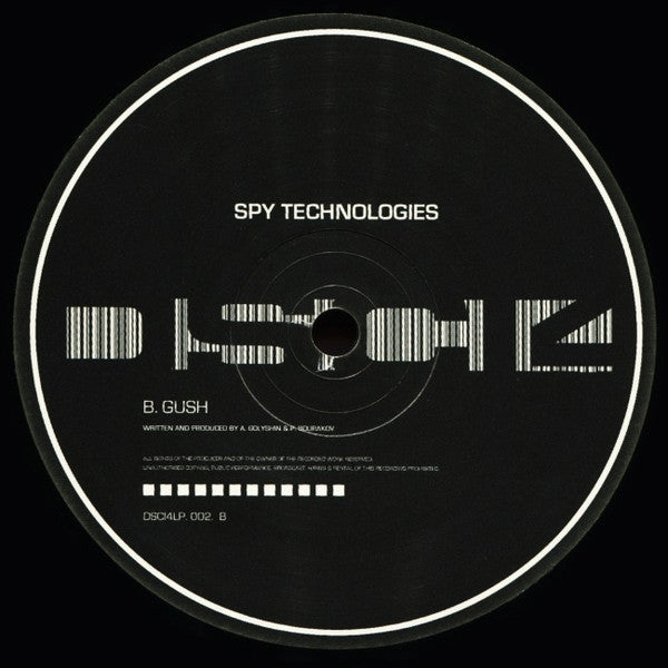 Sta & Paul B - Spy Technologies