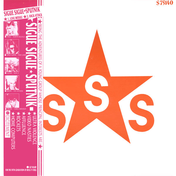 Sigue Sigue Sputnik - Love Missile F1-11