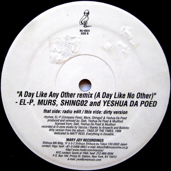El-P - A Day Like Any Other Remix (A Day Like No Other)