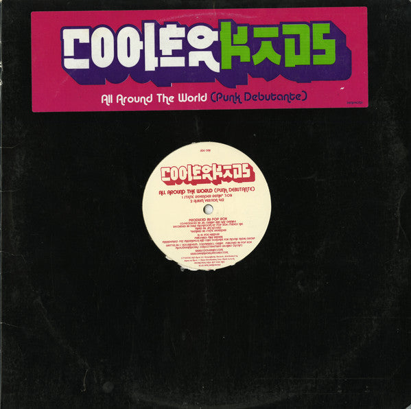 Cooler Kids - All Around The World (Punk Debutante)