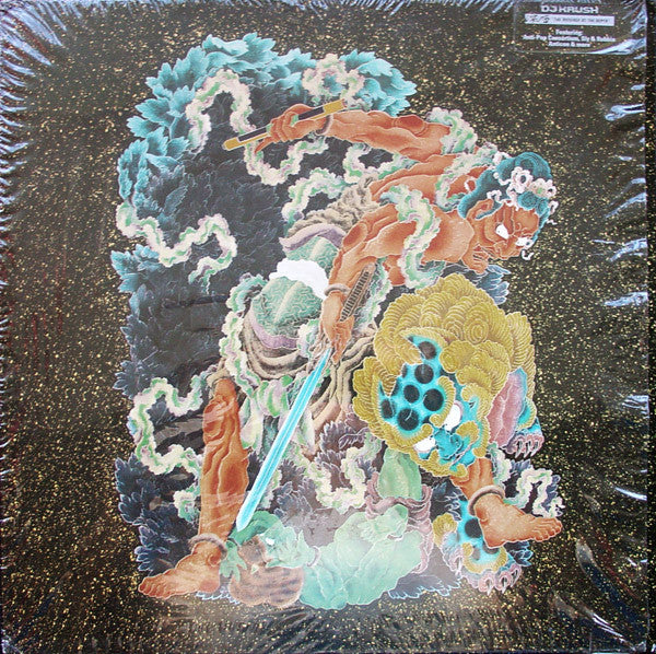 深層 "The Message At The Depth"