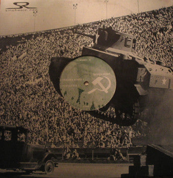 Foreign Object - Untitled