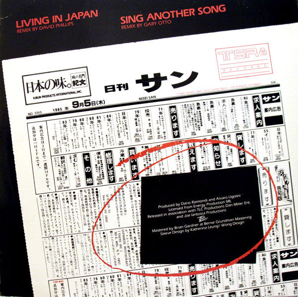 Fun Fun - Living In Japan