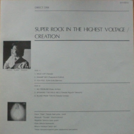 Creation (6) - Super Rock In The Highest Voltage
