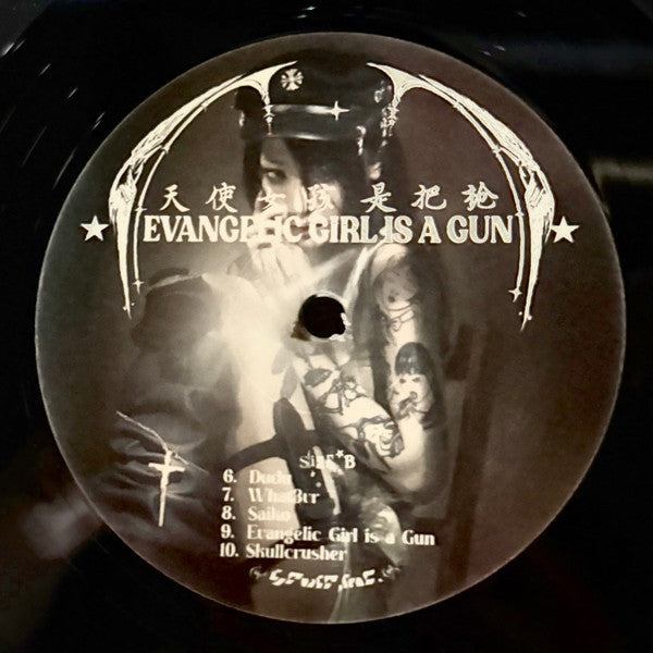 Yeule - Evangelic Girl Is A Gun