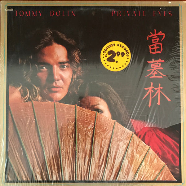 Tommy Bolin - Private Eyes