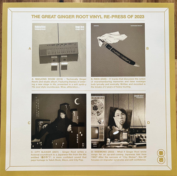 Ginger Root - Rikki