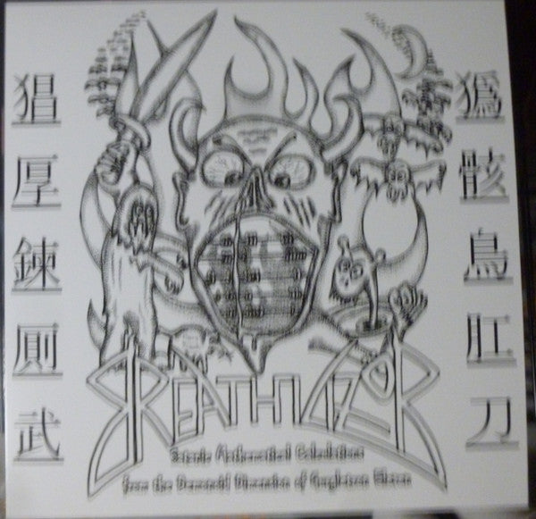 Breathilizor - Satanic Mathematical Calculations From The Demonoid Dimension Of Gurgletron Eleven / Schwedisch Amerikanische Freundschaft