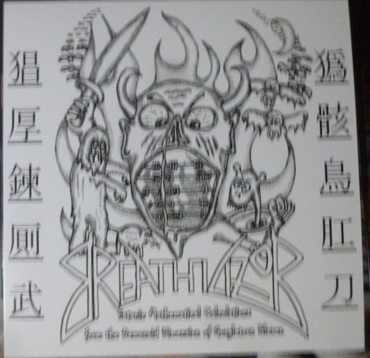 Breathilizor - Satanic Mathematical Calculations From The Demonoid Dimension Of Gurgletron Eleven / Schwedisch Amerikanische Freundschaft