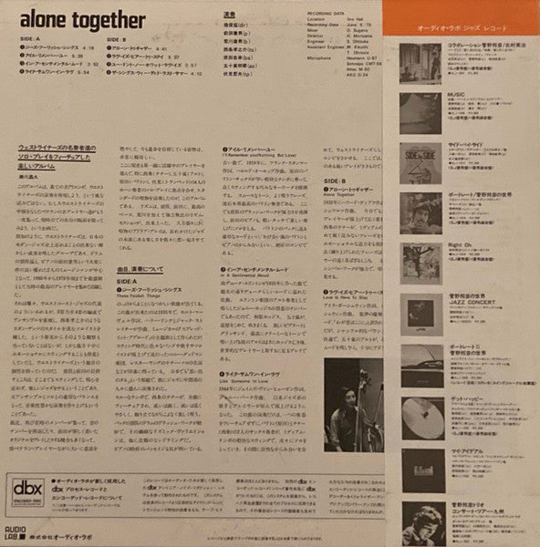 Takeshi Inomata - Alone Together