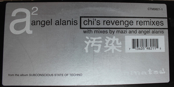 Chi’s Revenge Remixes