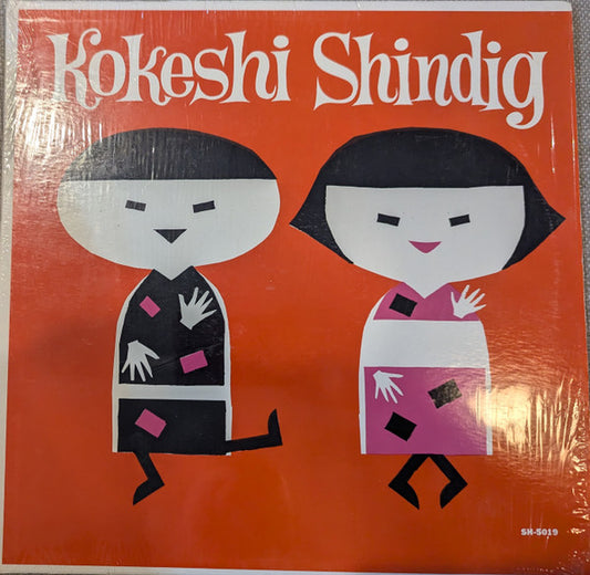 Kokeshi Shindig