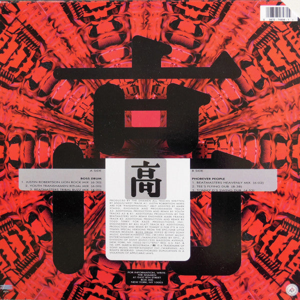 The Shamen - Boss Drum / Phorever People