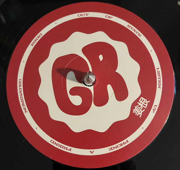 Ginger Root - Rikki