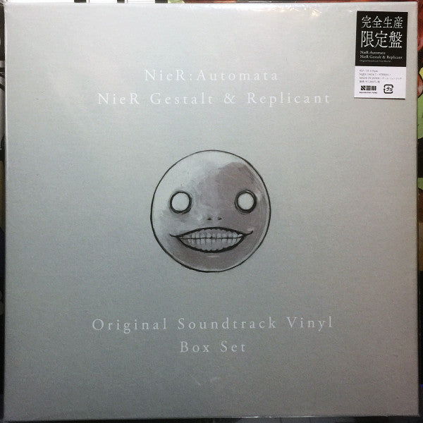 NieR: Automata / NieR Gestalt & Replicant Original Soundtrack Vinyl Box Set