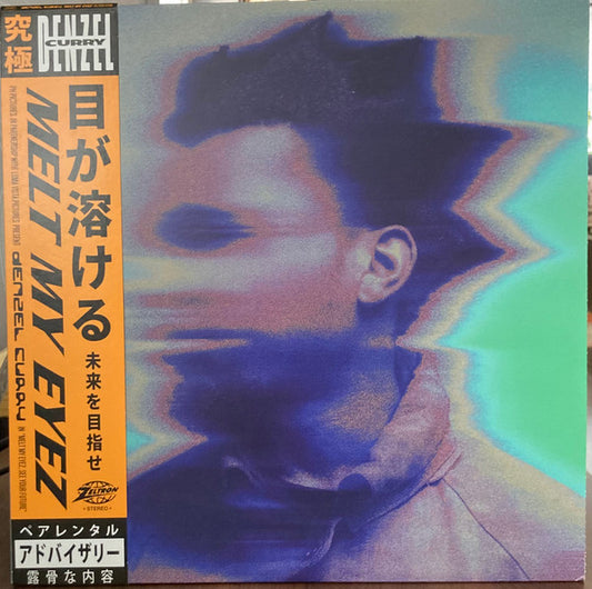 Melt My Eyez See Your Future