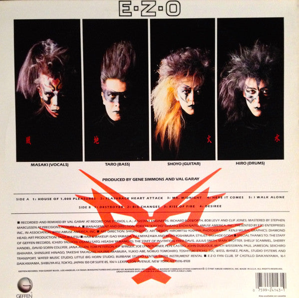 Ezo - E･Z･O [1st Press, PROMO, 1987]