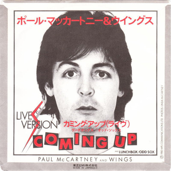Paul McCartney - Coming Up = カミング・アップ