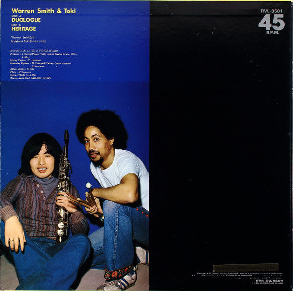 Warren Smith - Duologue / Heritage