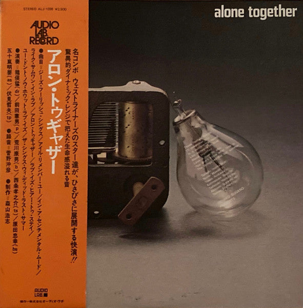 Takeshi Inomata - Alone Together