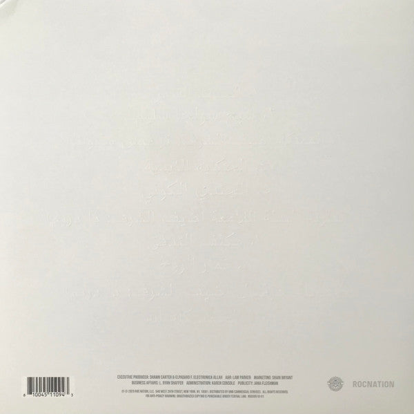 Jay Electronica - A Written Testimony [WHITE VINYL]