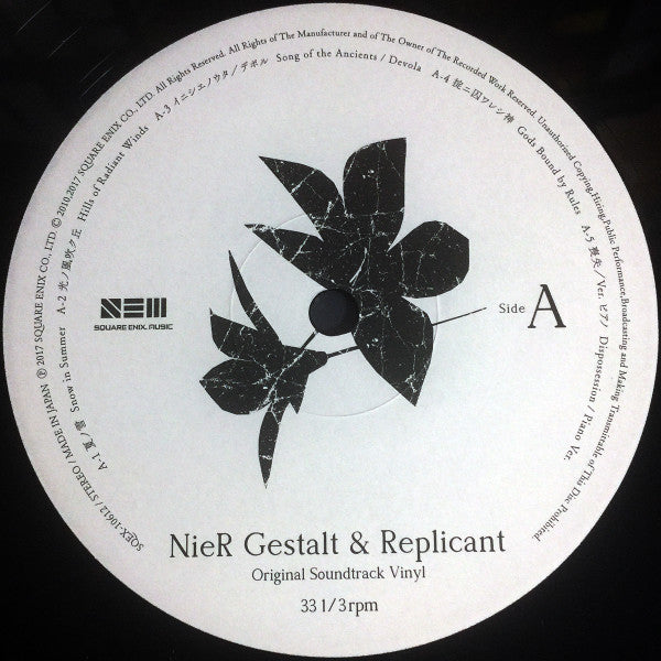 NieR: Automata / NieR Gestalt & Replicant Original Soundtrack Vinyl Box Set