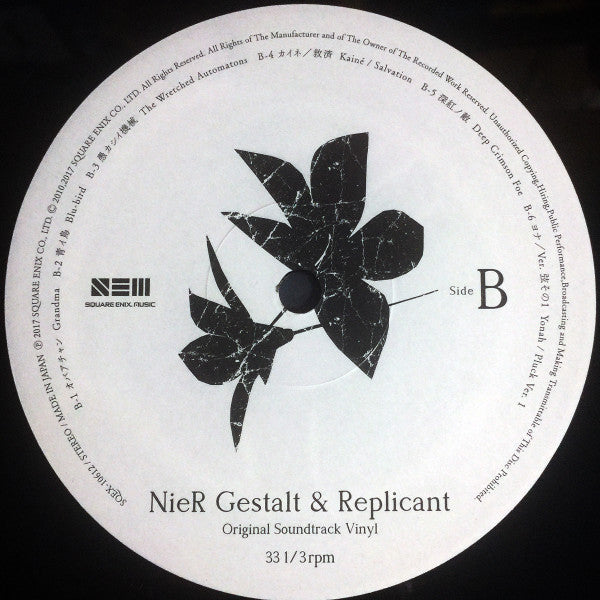 NieR: Automata / NieR Gestalt & Replicant Original Soundtrack Vinyl Box Set