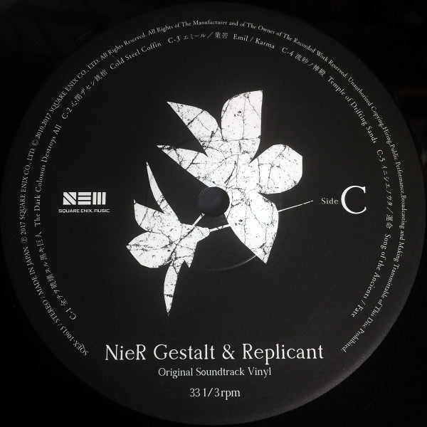 NieR: Automata / NieR Gestalt & Replicant Original Soundtrack Vinyl Box Set  by Various – Record Selector