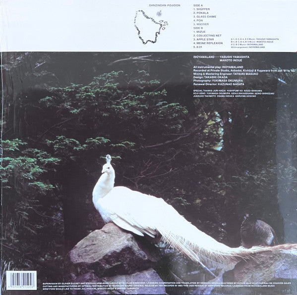 Inoyama Land - Danzindan-Pojidon (New Master Edition)