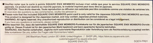 Final Fantasy XIV Vinyl LP Box Vol. 2