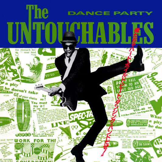 The Untouchables (7) - Dance Party