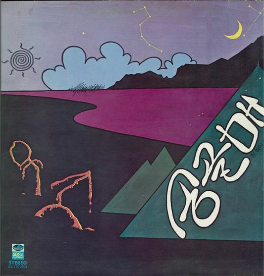 송골매 신곡모음 Vol.1