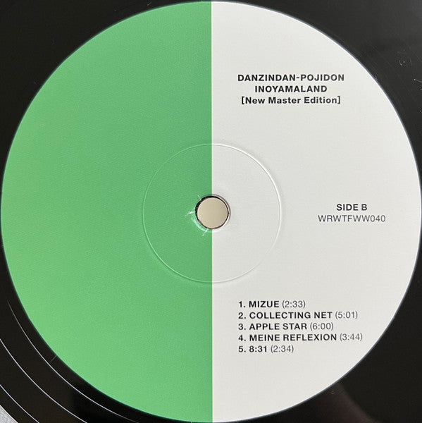 Inoyama Land - Danzindan-Pojidon (New Master Edition)