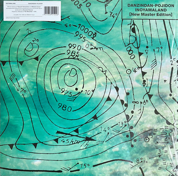 Inoyama Land - Danzindan-Pojidon (New Master Edition)