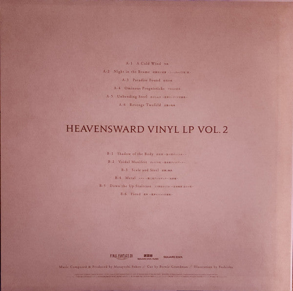 Final Fantasy XIV Vinyl LP Box Vol. 2