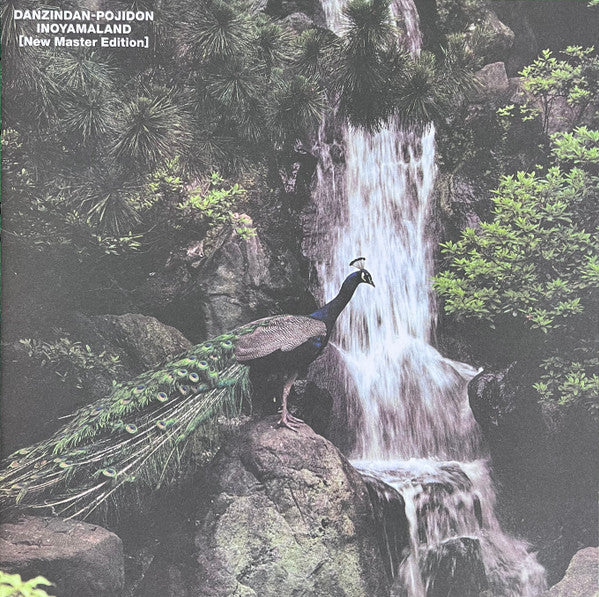 Inoyama Land - Danzindan-Pojidon (New Master Edition)